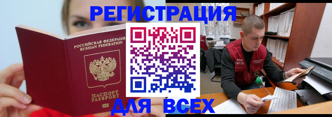 регистрация для дет. сада в Шагонаре
