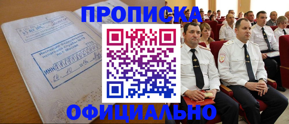 регистрация для дет. сада в Шагонаре