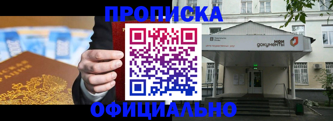 временная регистрация госуслуги в Шагонаре