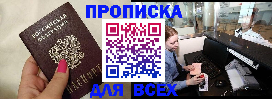 форма 3 в Шагонаре
