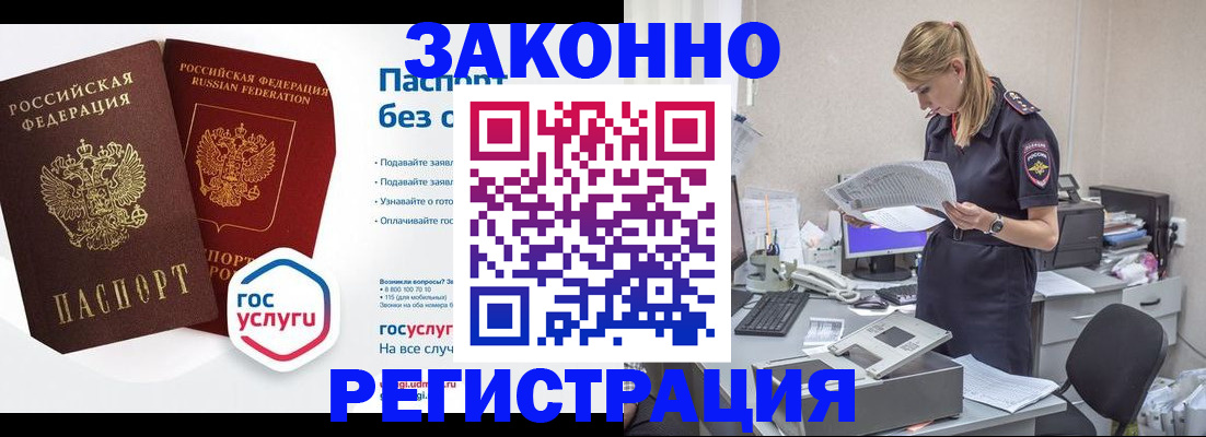 регистрация для дет. сада в Шагонаре